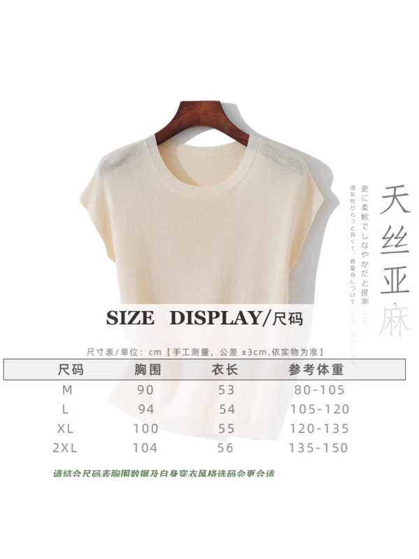 テンセルリネンセーター半袖Tシャツレディース2025夏万能痩身ボトムシャツ無地トップルーズ|undefined