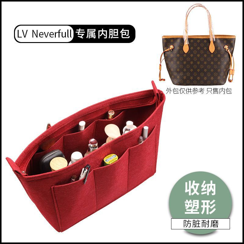 Suitable for Lvnevefull Tote Bag Liner Bag Large, Medium and Small Storage Bag Liner Bag Support Bag Medium Bag Suitable for Lvnevefull Tote Bag Liner Bag Large, Medium and Small Storage Bag Liner Bag Support Bag Medium Bag