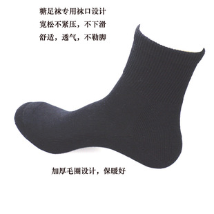 �羳Diabetic socks�����o����ëȦ�m����������Ͳ˯�����m�ɿ��m