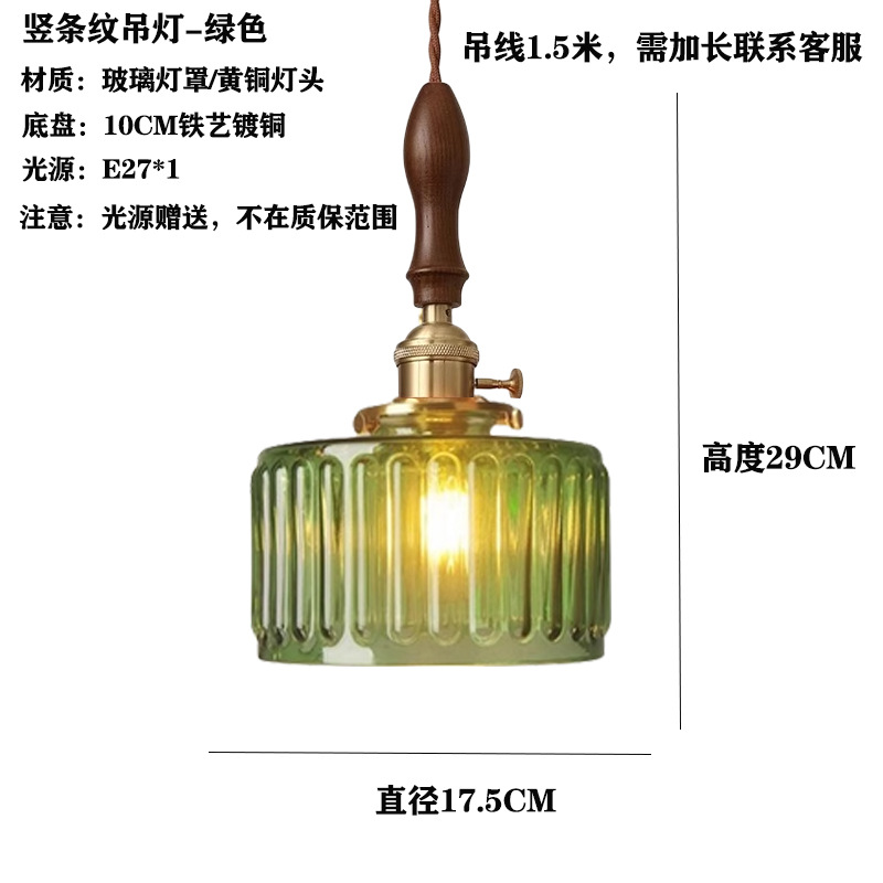 Japón vintage vidrio de bodas de nuez pasillo ventanas cafetería comedor bar cabecera lámpara de cama comedor