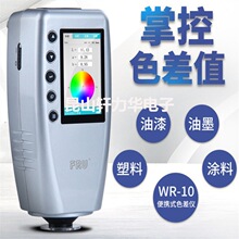 ɫxWR10߾Tɫzyyʽֹyɫx