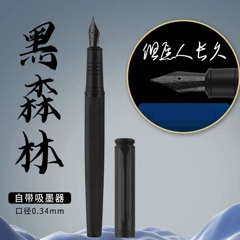 黑森林硬笔书法钢笔男士美工弯尖办公成人练字钢笔钛黑笔尖高颜值|undefined