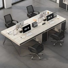 办公室办公桌工业风四人位六人位职员桌椅组合简约办公家具厂家