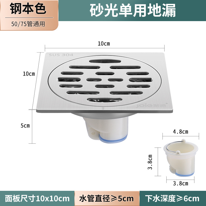 304 acero inoxidable drenaje de suelo lavadora de drenaje de doble uso inodoro antiodor drenaje de suelo fabricante de ingeniería de drenaje de suelo buceo