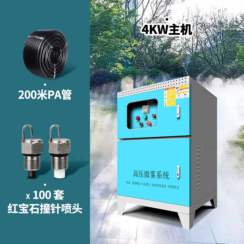 4kw 호스트 200m 파이프 100 노즐