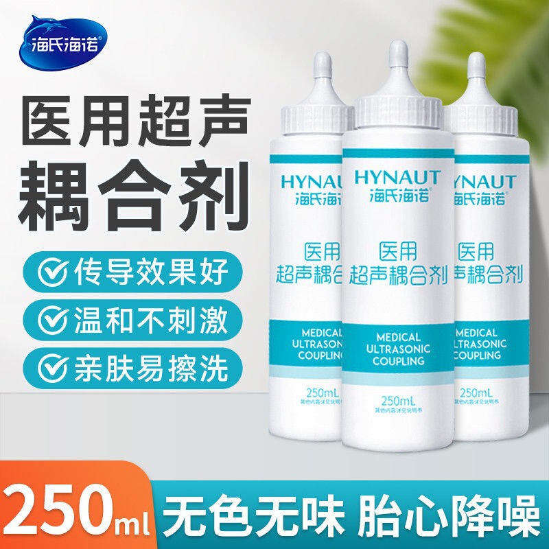 Haishi Hainuo 超音波結合剤胎児心拍計 B 超音波妊婦医療潤滑剤凝固点脱毛ジェル卸売|undefined