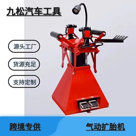 补胎机;扒胎机;其他维修设备