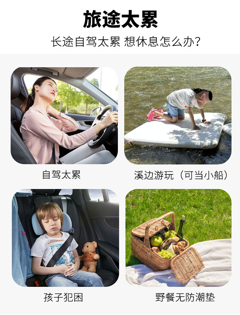 IdeaL ONE L6 L7 L8 L9 Brushed InfLatabLe Mattress Car SLeeping Mat Front and Rear SpLit Hard PLate Brushed Mat