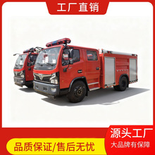国六 东风多利卡5吨水罐消防车  EQ1125SJ8CDC