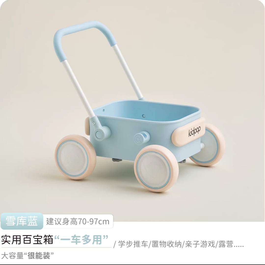 [PP카트] 스노우 블루 [프리 바브 + 견인 로프]