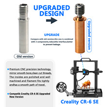 高品質CR6 SE鈦合金雙金屬喉管 適用於 CR-6 SE Hotend 3D 打印機