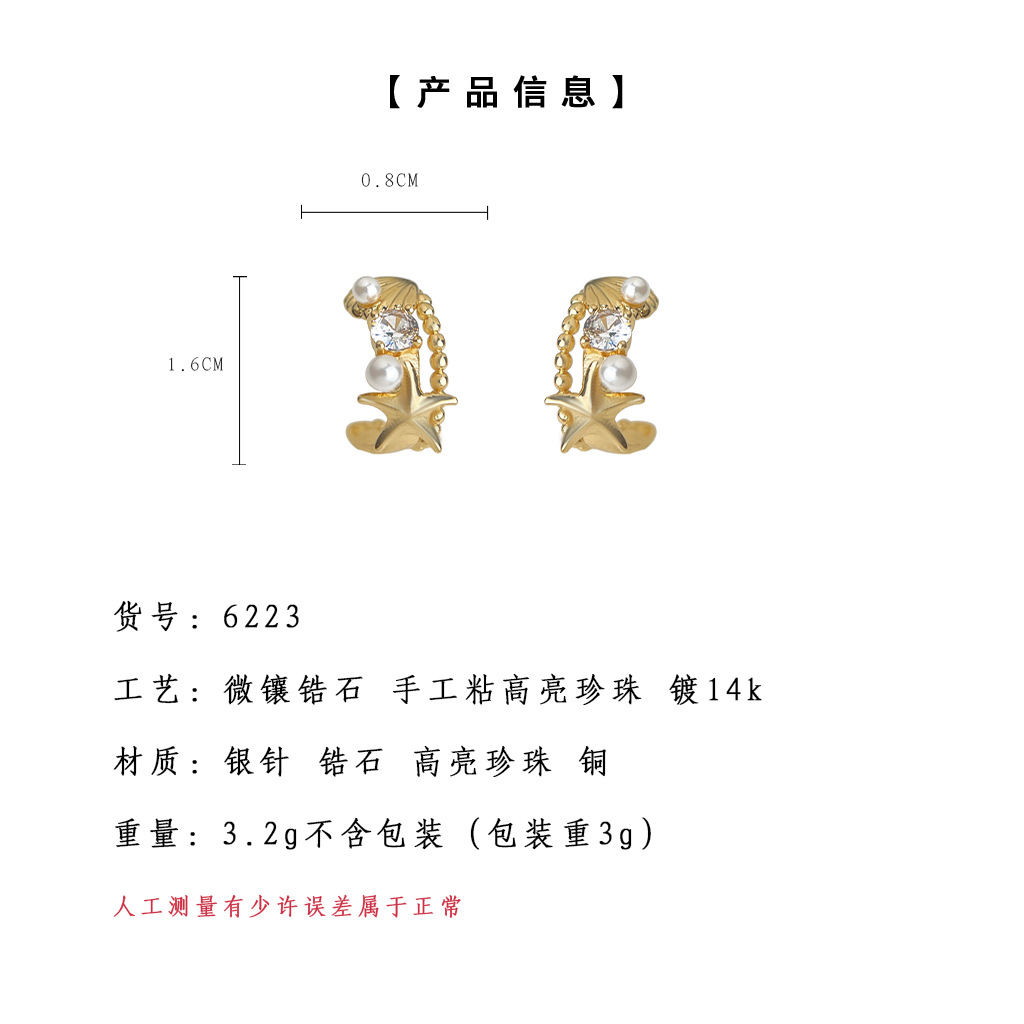 亮眸详情页模板.jpg