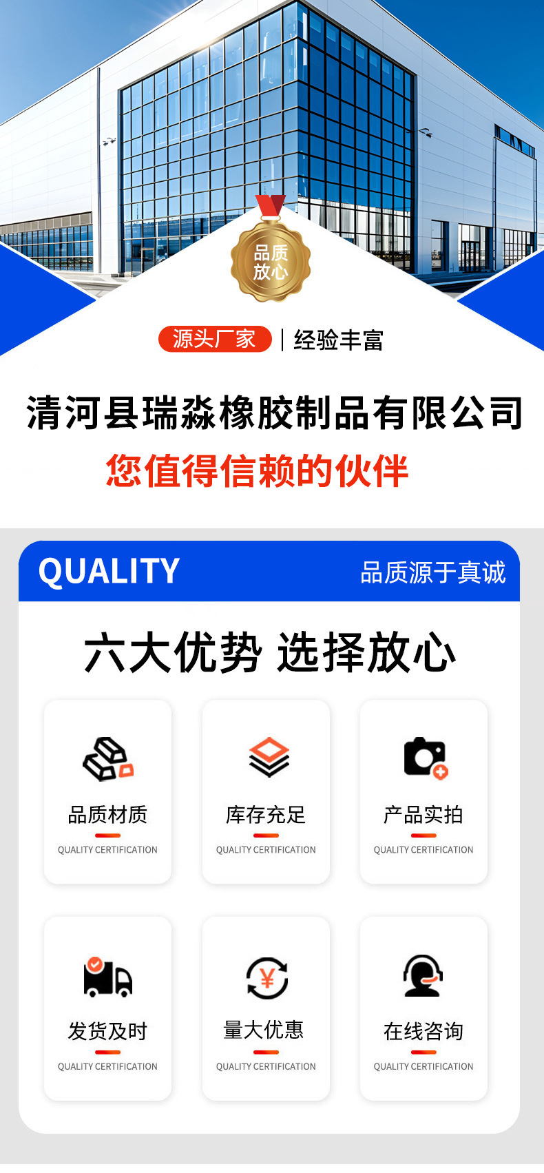 Epdm Container Insulation Truck 80 Door Panel I-Shaped Refrigerated Truck Seal Strip Van Door Rubber Strip