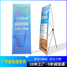 �nʽXչ��80x180��y�V�溣��������չʾ����ʽ���L��s�T�ͼ���