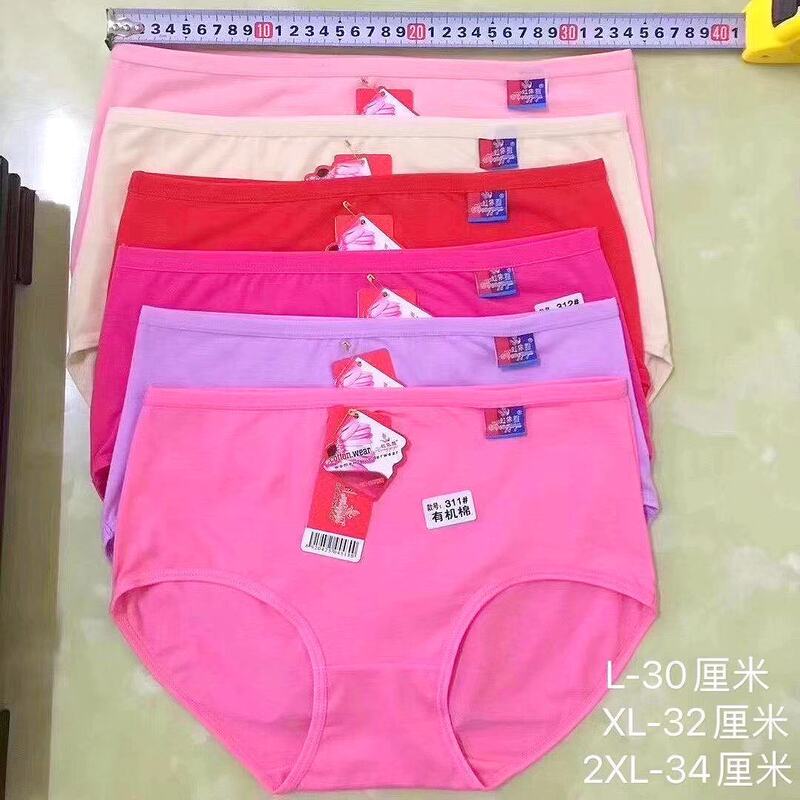 Hot Organic Cotton Large Edition High Waist Underwear Large Multi-size Comfortable Breathable Solid Color Antibacterial Women's Trip