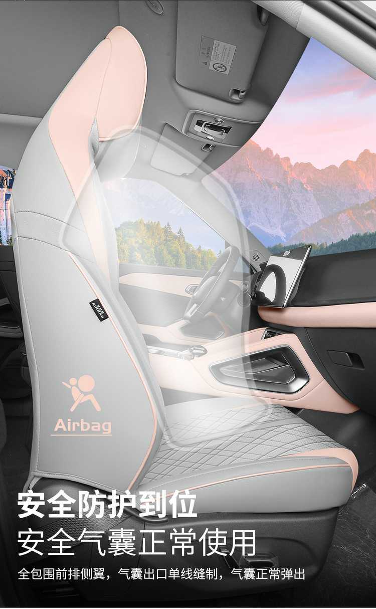 Car Seat Cover for BYD Yuan UP, Universal Four Seasons, Full Coverage