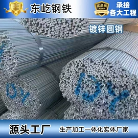 方管;角钢;镀锌管