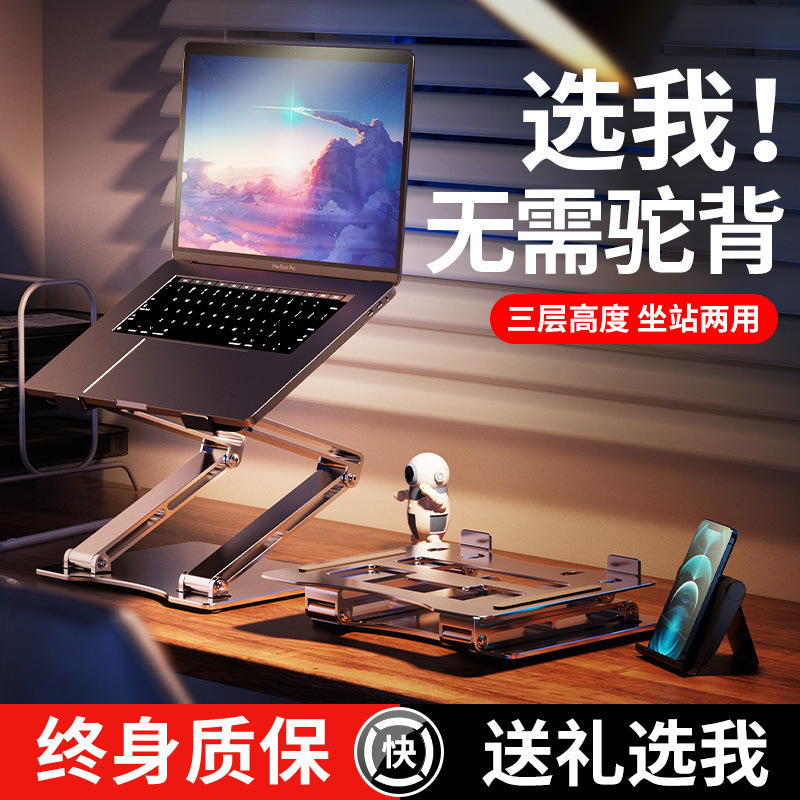 New laptop stand desktop heightening hanging vertical liftable carbon steel notebook stand