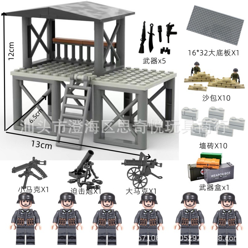 B 군사 휘슬 + 6 독일 군대 C + 사진 구성 무기