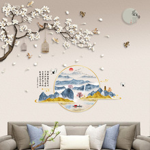 旅康墙贴组合中国古风山水画水墨画家居客厅卧室房间墙面装饰贴画
