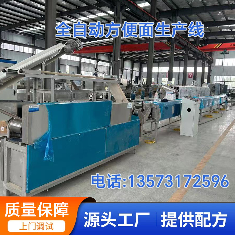 - ★波纹装置 制作藏面加工生产线 波纹面成型设备厂家