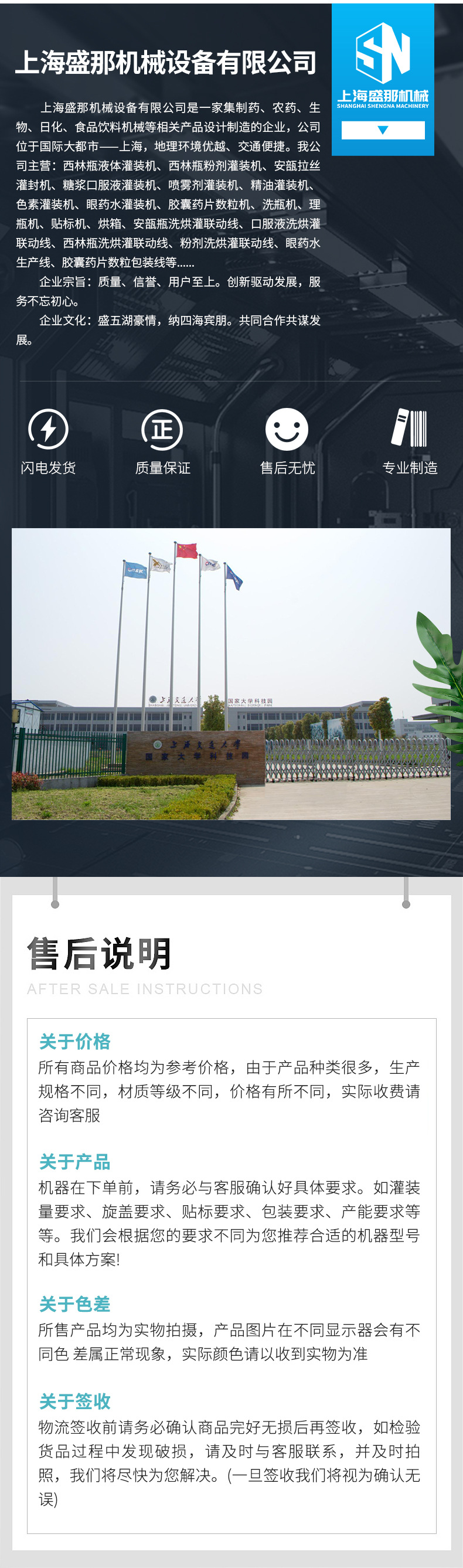 供应色素灌装加塞旋盖机 99%精度全自动眼药水灌装机加塞旋盖机