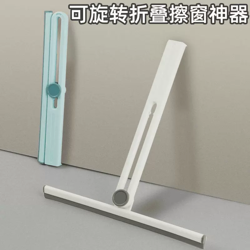 家用折叠刮水器擦玻璃神器多功能高层窗户玻璃刮水器家政专用工具