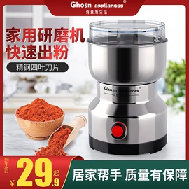 搅拌机;榨汁机;其他厨房电器