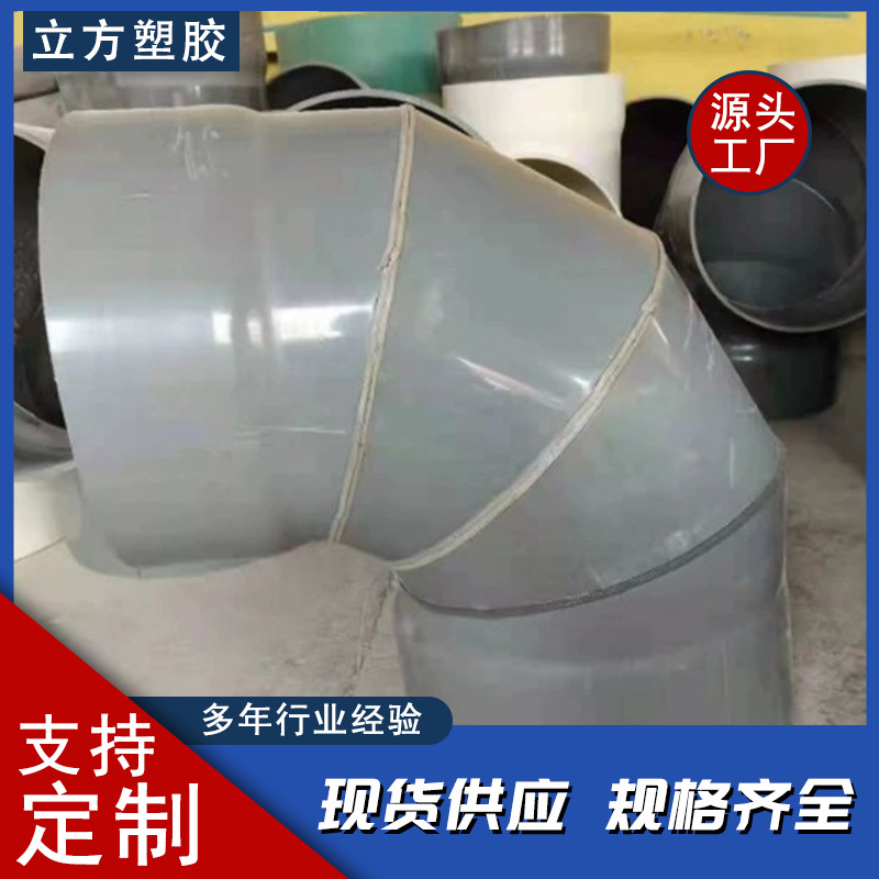 PVC线管弯头国标16 20 25 32 40塑料穿线管阻燃电工配件90度弯头