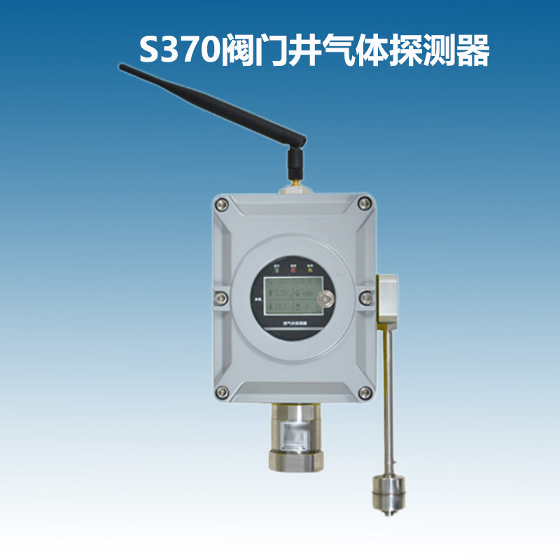 S370���ž�����̽����̽������ܱտռ��ڵ�����Ũ������̽����