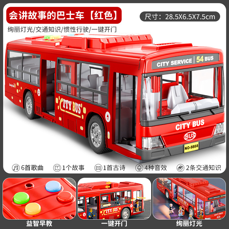Autobús de juguete para niños modelo de autobús de puerta abierta grande simulación de autobús de bebé