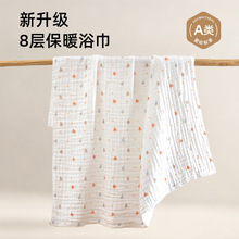 柔蕴婴儿浴巾a类纯棉8层纱布浴巾全棉盖毯加厚冬季新生儿宝宝