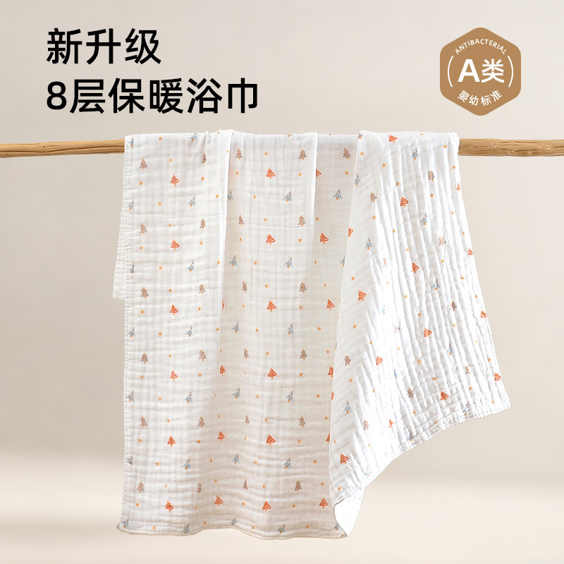 Rouyun Baby Bath Towel Type a Pure Cotton 8-Layer Gauze Bath Towel Pure Cotton Blanket Thickeneded Winter Newborn Baby Rouyun Baby Bath Towel Type a Pure Cotton 8-Layer Gauze Bath Towel Pure Cotton Blanket Thickeneded Winter Newborn Baby
