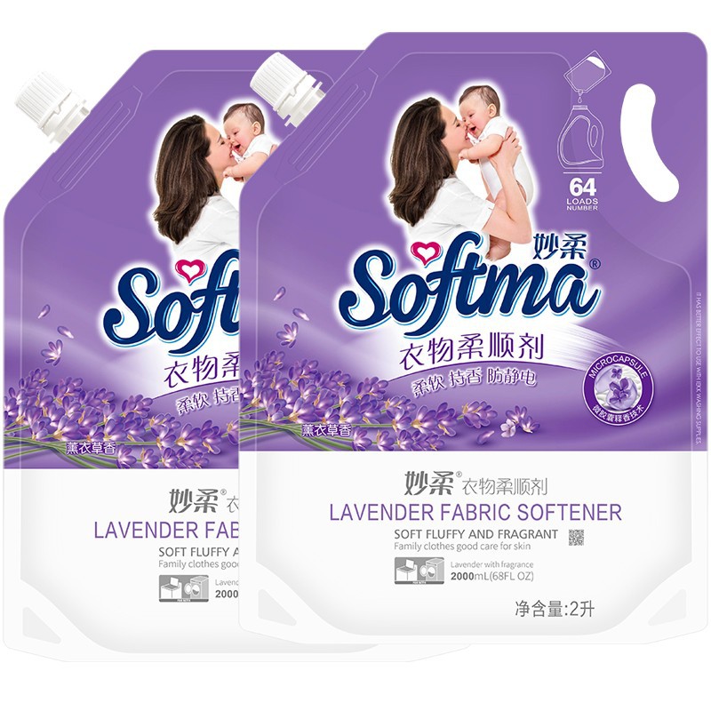 柔顺剂2kg2袋