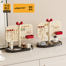 桌面首饰收纳架耳环项链饰品展示架戒指耳钉收纳盒洞洞板置物架