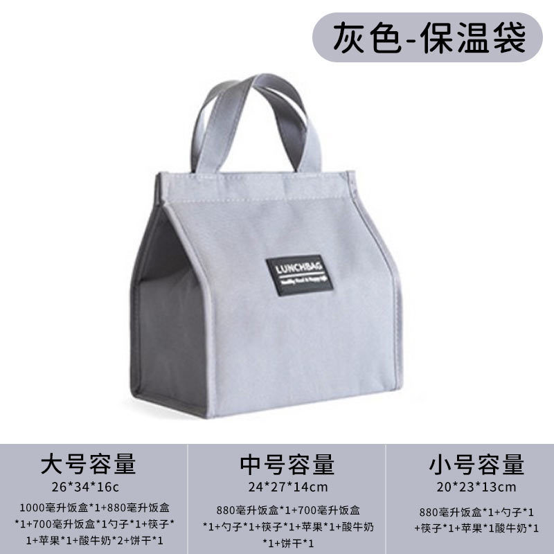 饭盒保温便当手提包学生带饭防水防油班族装餐包加厚铝箔子|undefined