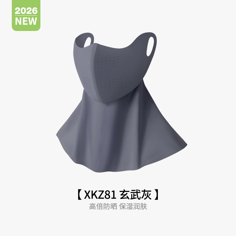 XKZ81;Xuanwu Gray