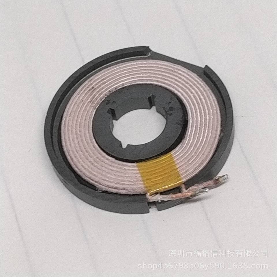 A11无线充座充线圈 智能手机手表手环无线充线圈 发射接收线圈