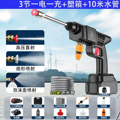 gun booster, wireless lithium battery: Car washing machine - 3-batteries-1-charger-plastic-case-10m-water-pipe