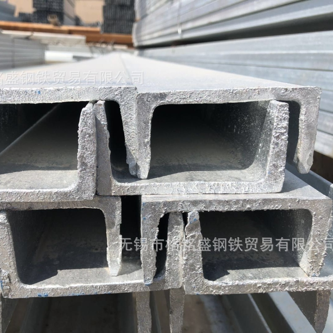 碳素镀锌_热轧槽钢[10  镀锌槽钢\10# \[100x48x5.3mm\Q235B