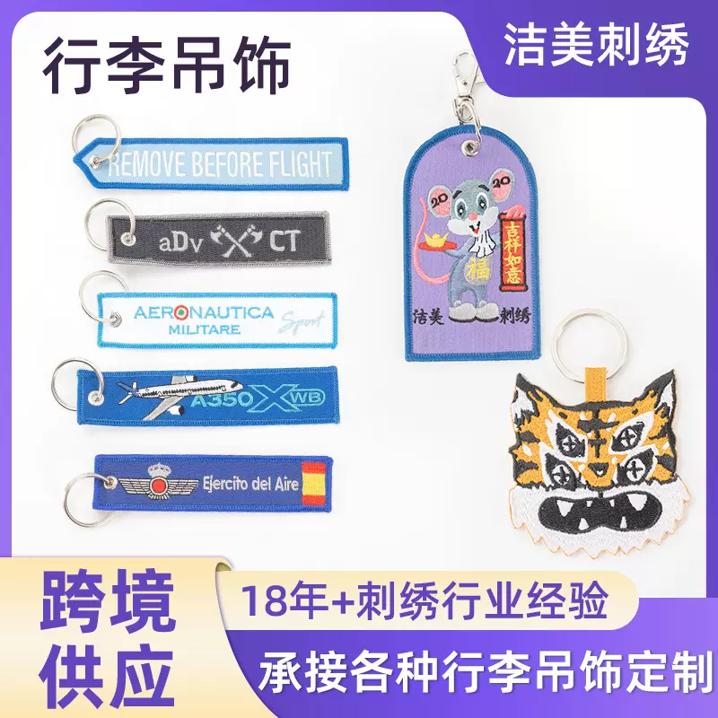 行李箱吊牌定制蛇年钥匙扣卡通吊坠钥匙扣个性LOGO圣诞节钥匙扣