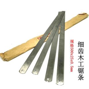 Traditional Old Woodworking Saw Blade Hand Saw 400Mm500Mm550Mm Fine Tooth Handmade Carpenter Frame Saw Tool Saw Blade