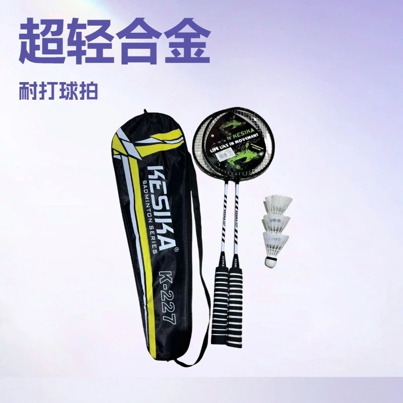 Keska Badminton Alloy Durable Adult Badminton Rackets, Two-Pack, Court Training Rackets K227, Includes 3 Shuttlecocks