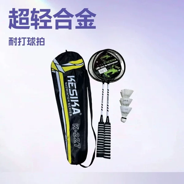 Keska Badminton Alloy Durable Adult Badminton Rackets, Two-Pack, Court Training Rackets K227, Includes 3 Shuttlecocks