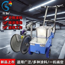 喷漆划线车停车场划线机道路标线机公路跑道黄色马路画线划