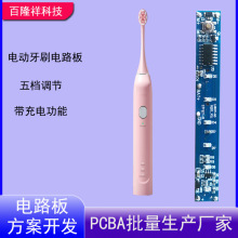 ����늄���ˢ�·�巽���_�lPCBA��·���OӋ������n��늿��ư�