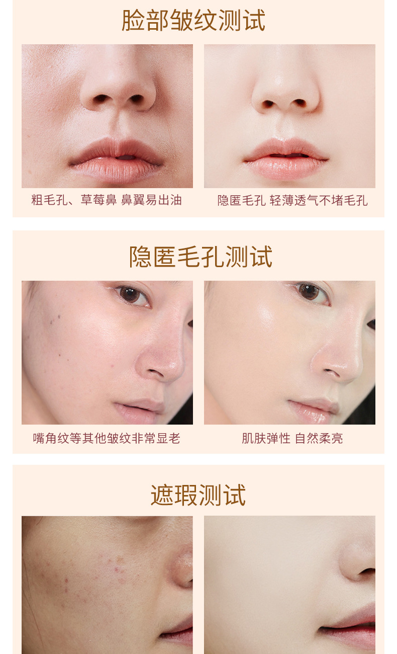 灵芝粉底液_06.jpg