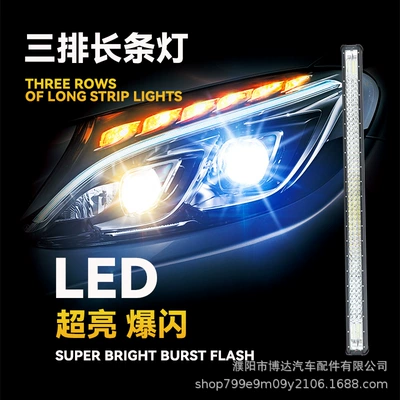 Car Strip Light Led Spotlight Grille Ön faralar