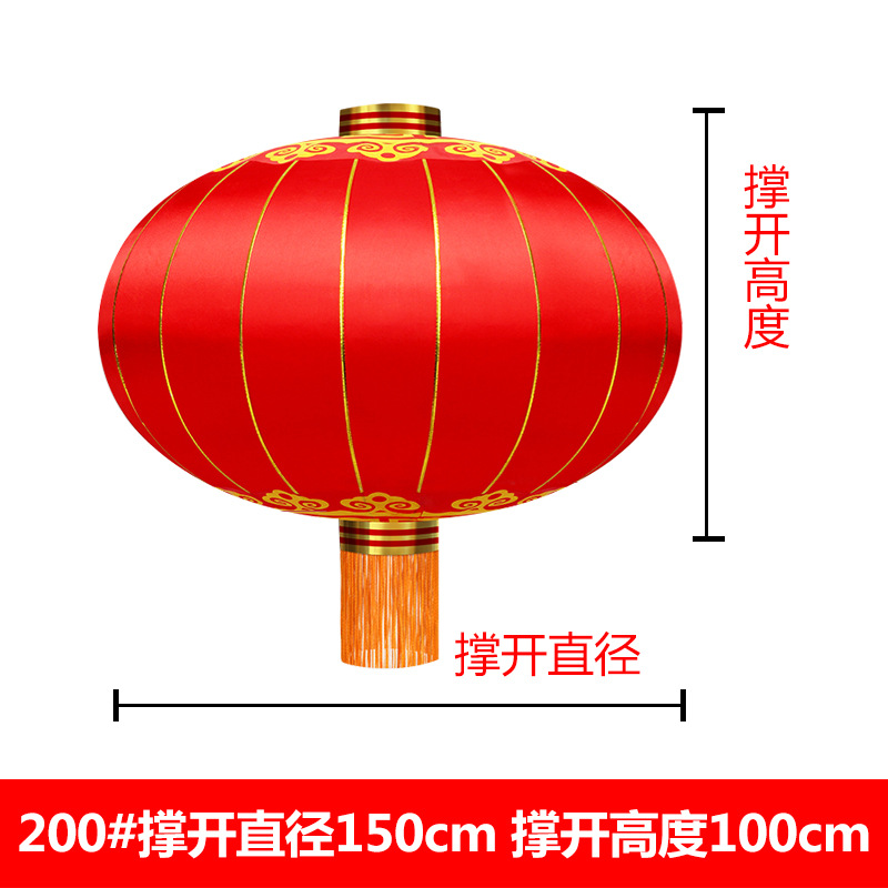 200 # 개방 직경 150cm [2/상자]]
