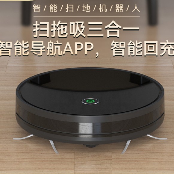 Household Sweeping Robot with Smart Electronic Panel, Graffiti-Style Recharge, Strong Suction, Long Battery Life
